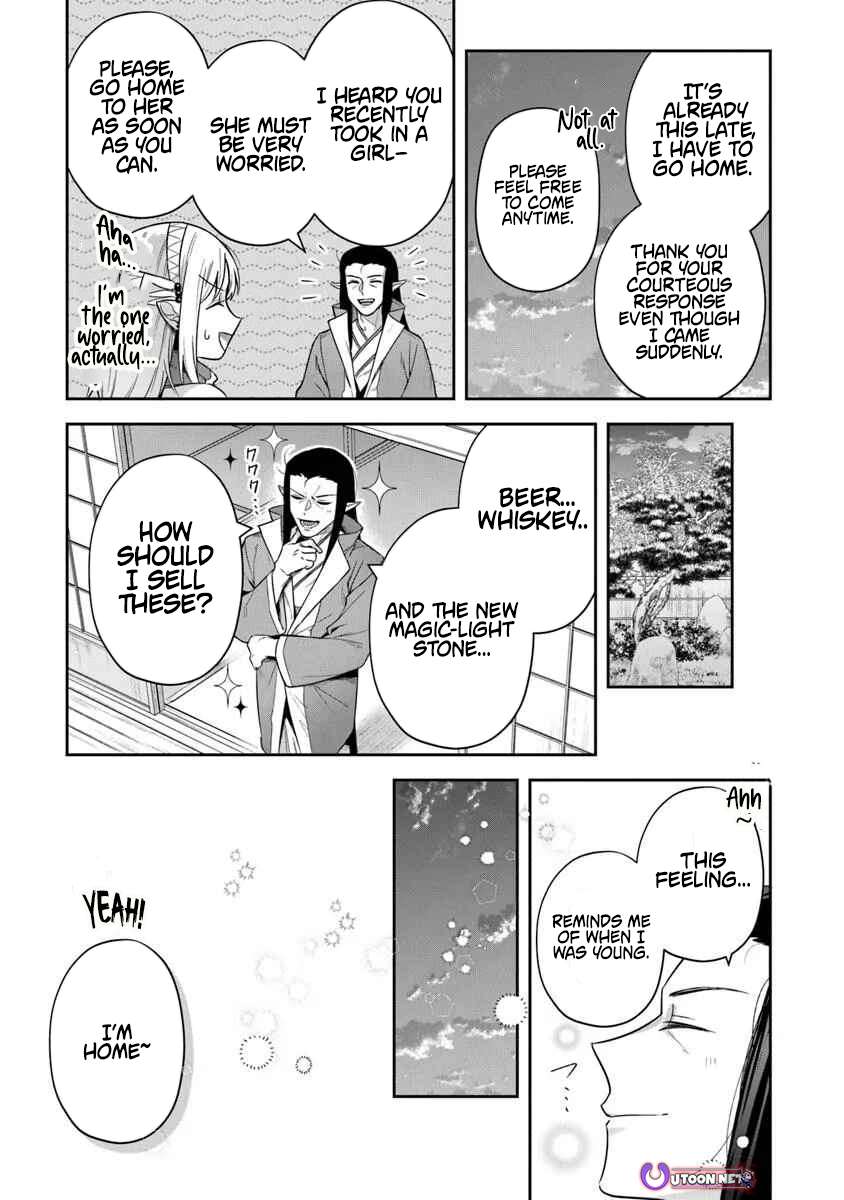 World Of Leadale Chapter 36 - Page 12