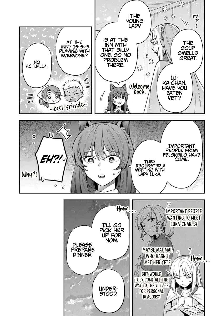 World Of Leadale Chapter 36 - Page 13