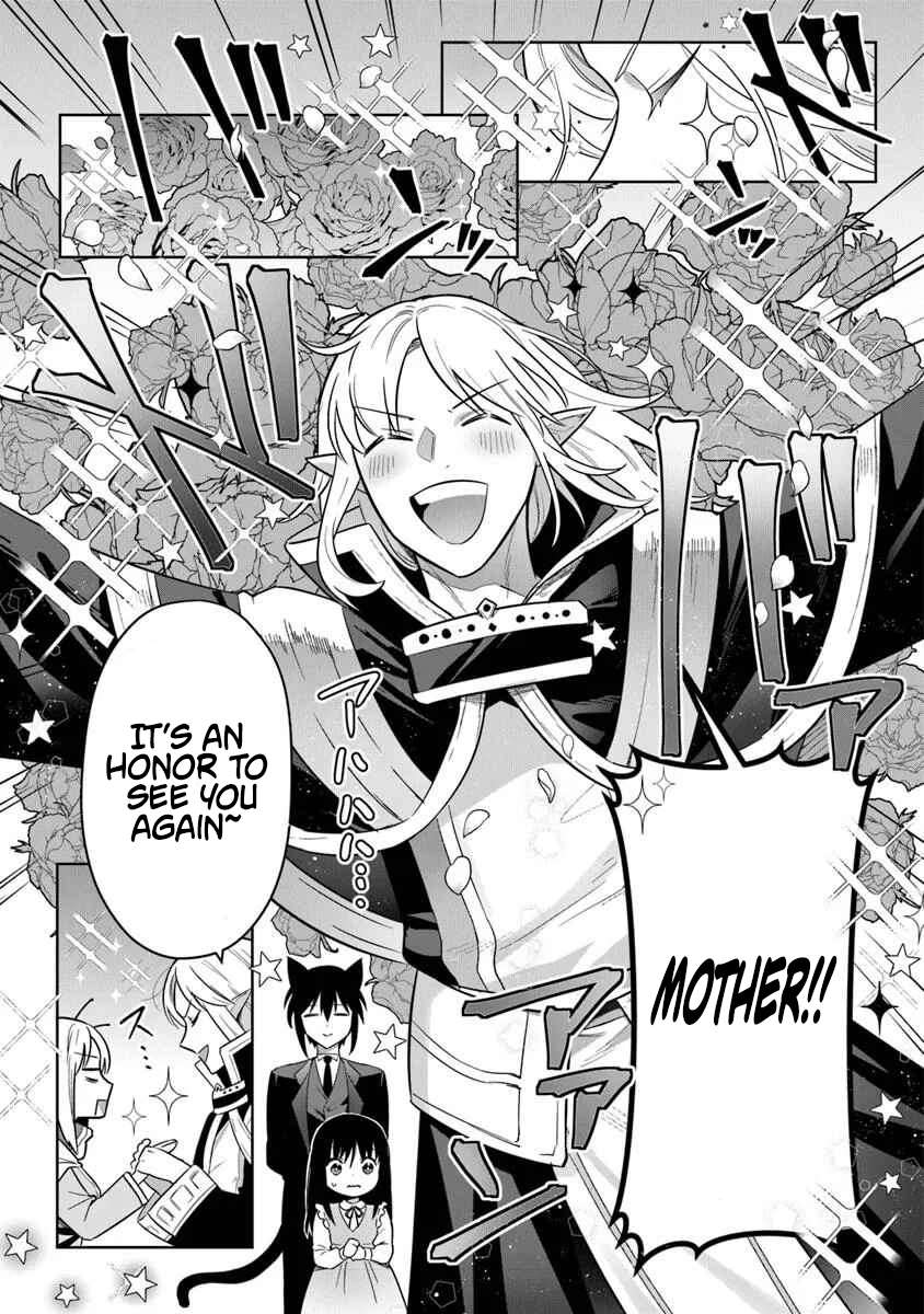 World Of Leadale Chapter 36 - Page 14