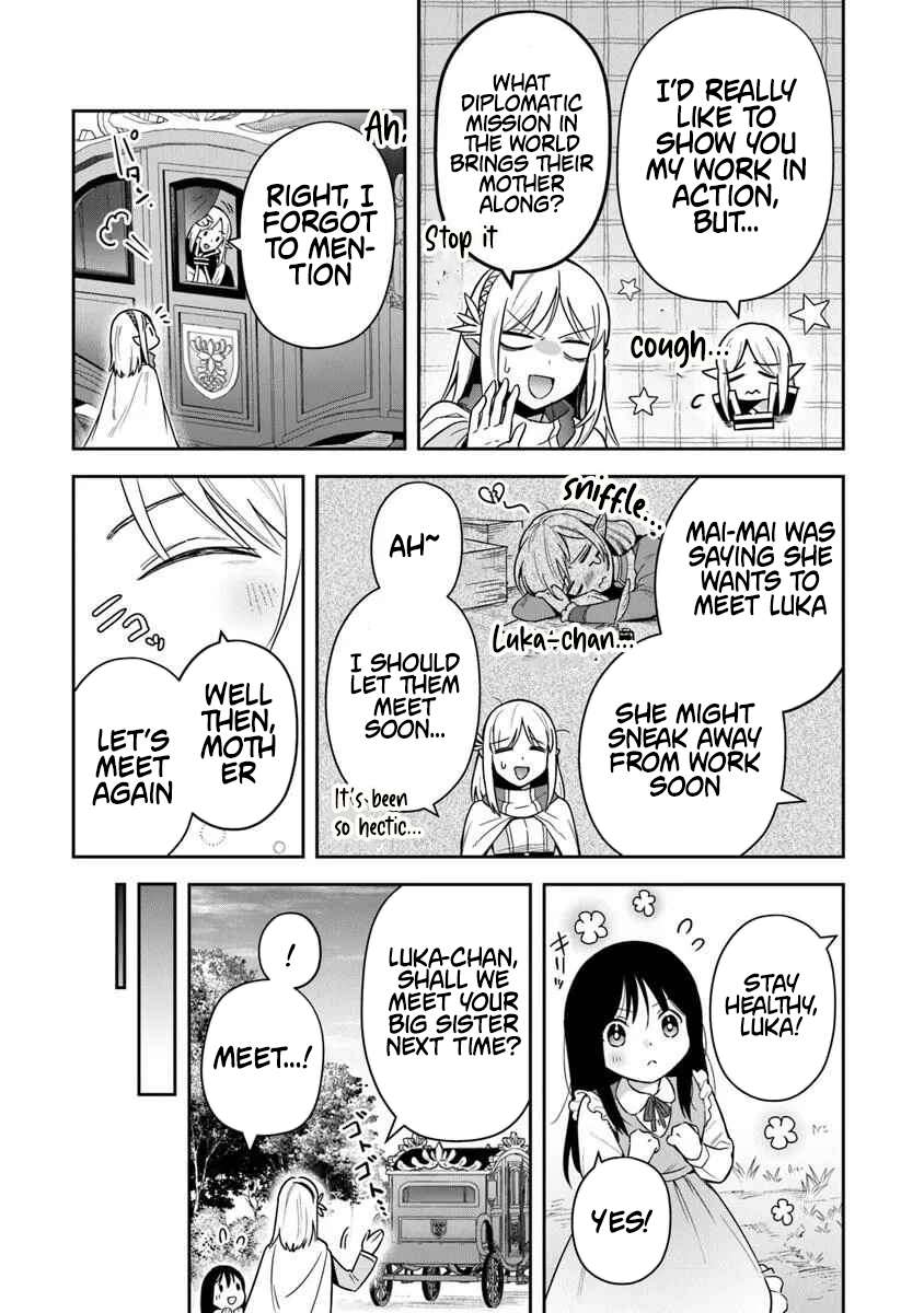 World Of Leadale Chapter 37 - Page 5