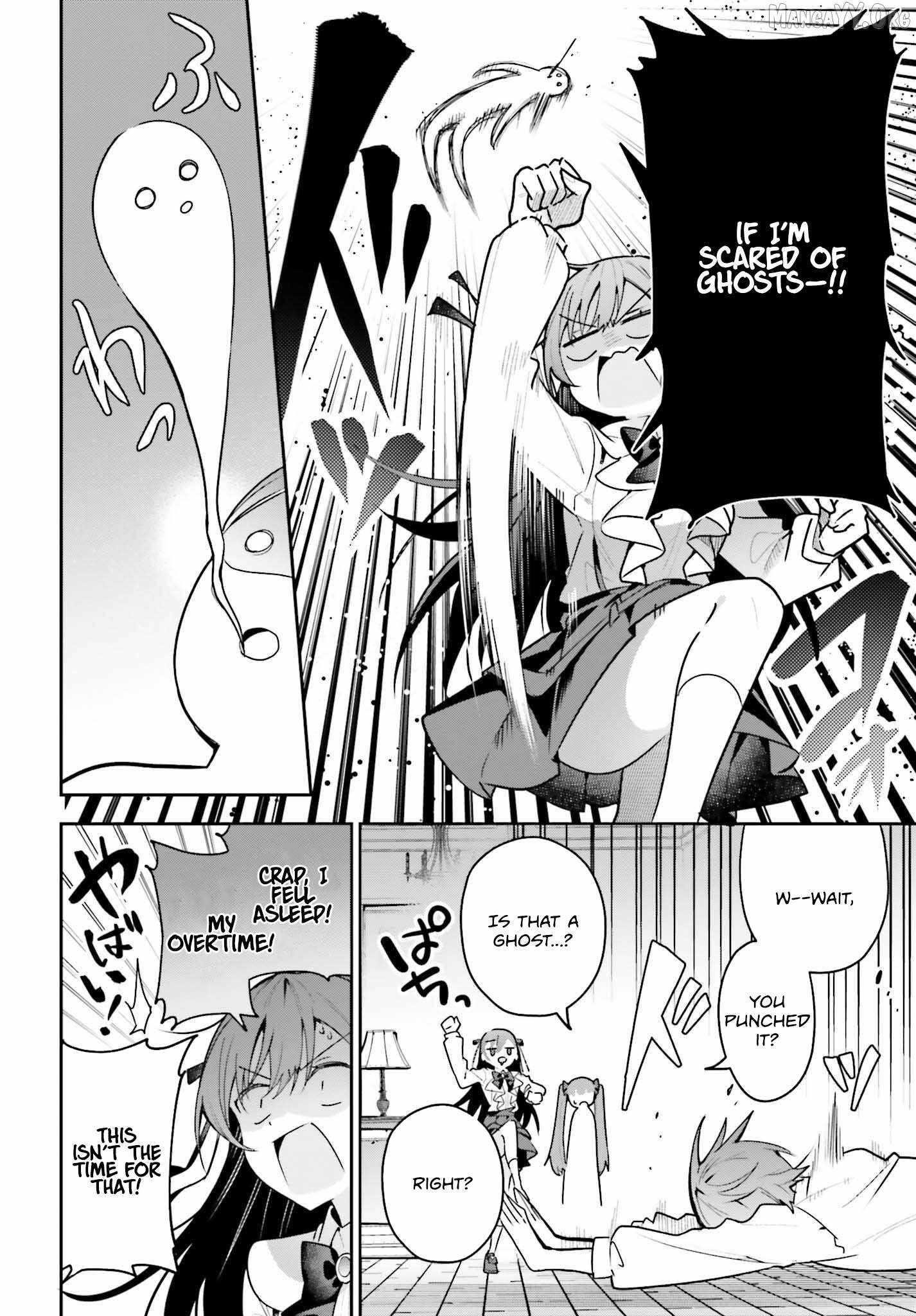 I’m the guild receptionist, but since I don’t want to work overtime, I think I’ll just solo the boss Chapter 45.1 - Page 18