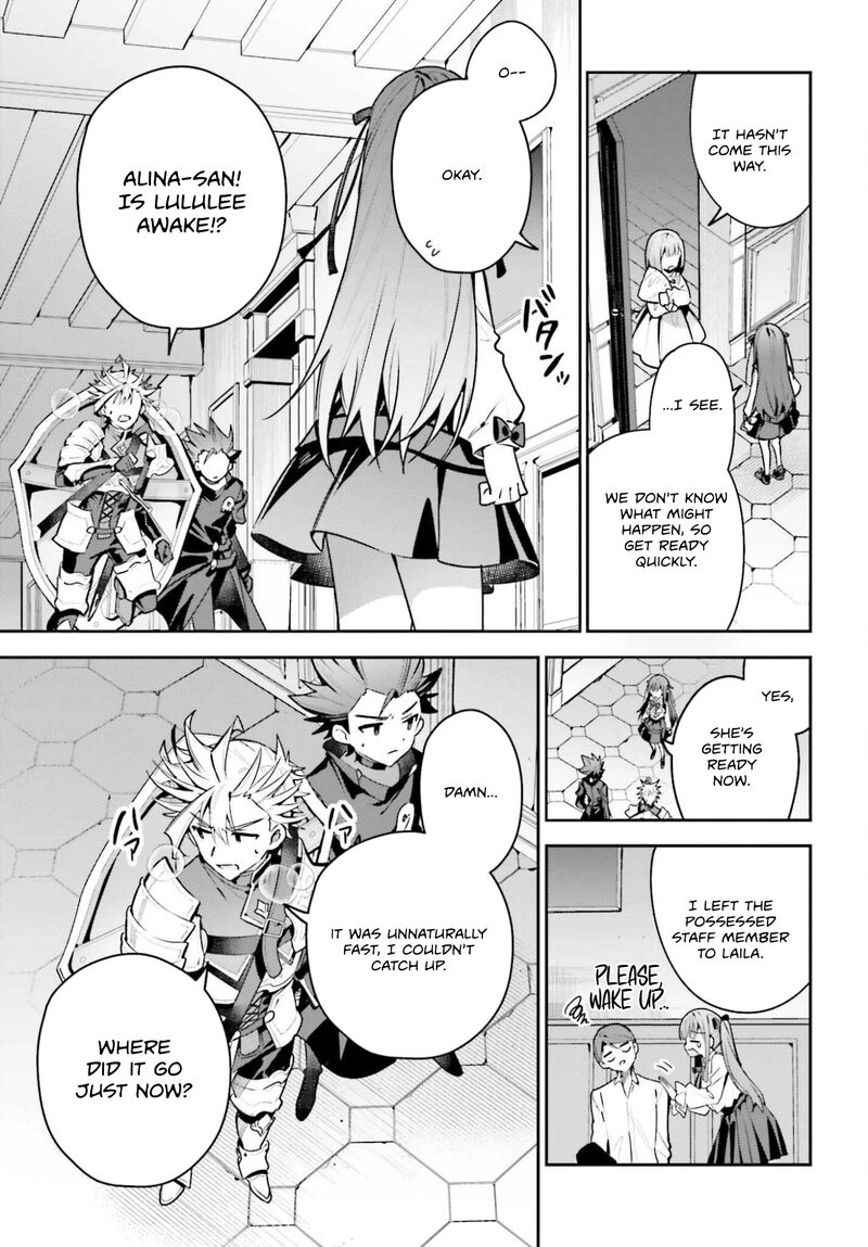 I’m the guild receptionist, but since I don’t want to work overtime, I think I’ll just solo the boss Chapter 45.2 - Page 11