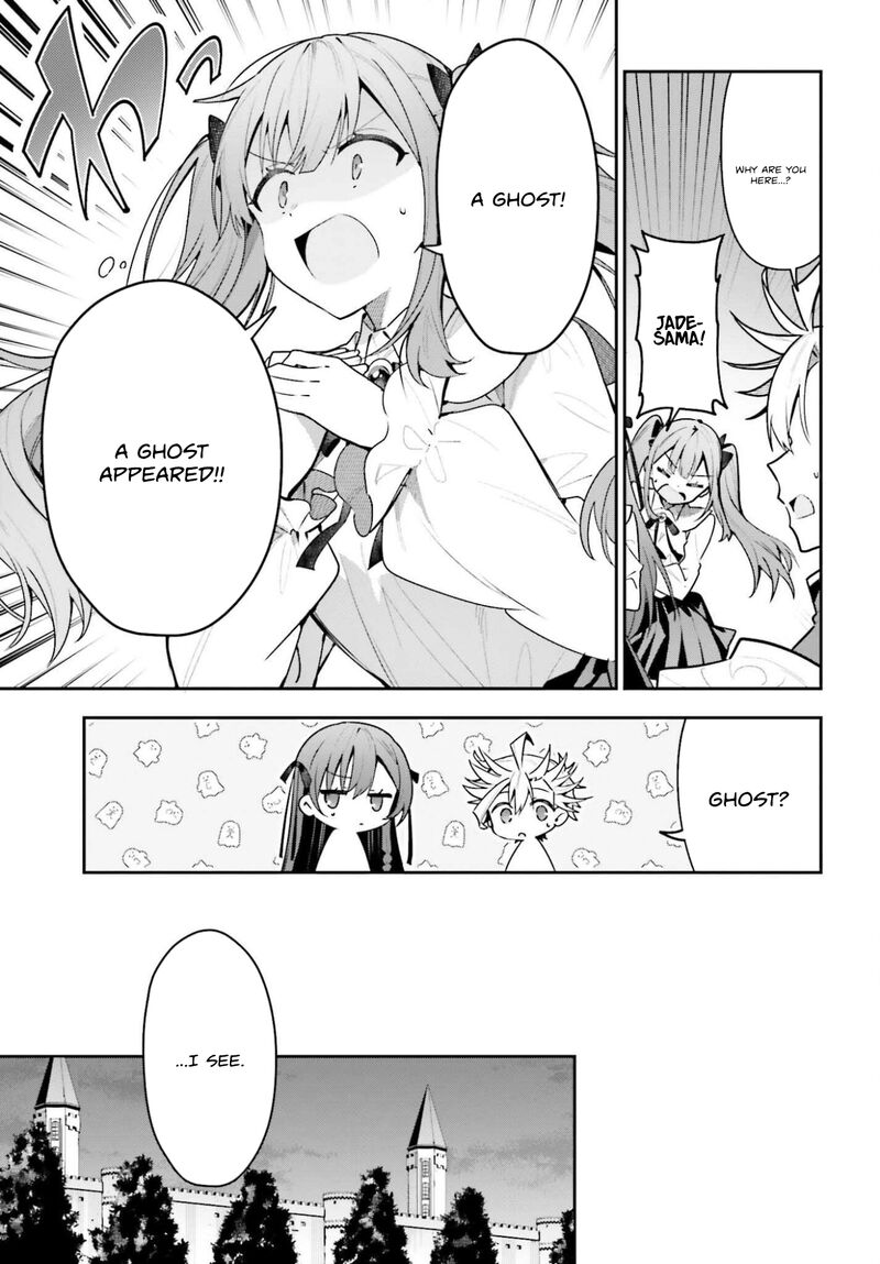 I’m the guild receptionist, but since I don’t want to work overtime, I think I’ll just solo the boss Chapter 45.2 - Page 5