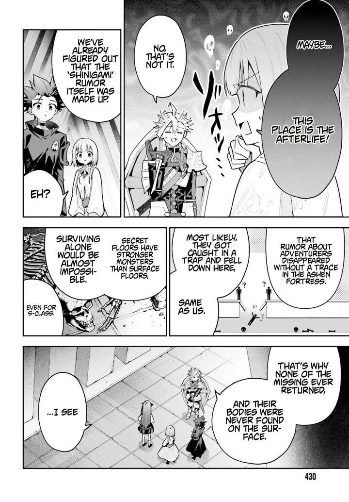 I’m the guild receptionist, but since I don’t want to work overtime, I think I’ll just solo the boss Chapter 46.1 - Page 6