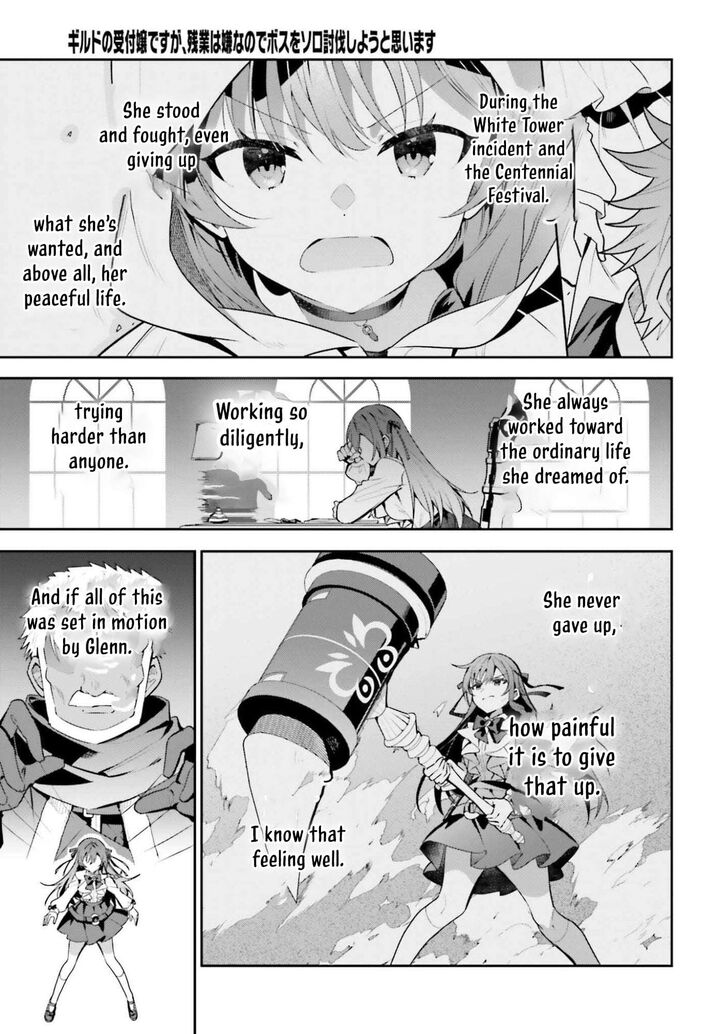 I’m the guild receptionist, but since I don’t want to work overtime, I think I’ll just solo the boss Chapter 46.2 - Page 11