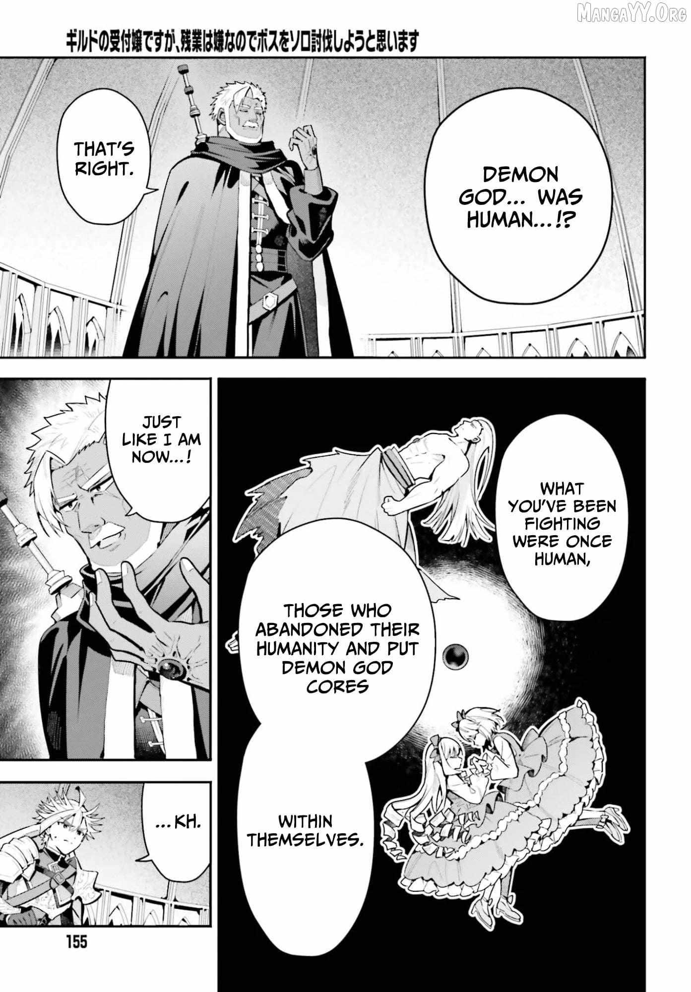 I’m the guild receptionist, but since I don’t want to work overtime, I think I’ll just solo the boss Chapter 47.1 - Page 3