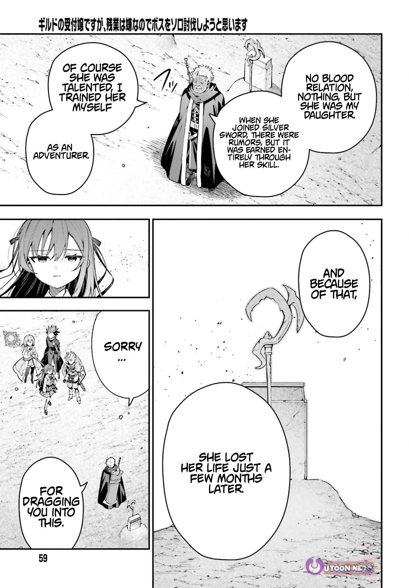 I’m the guild receptionist, but since I don’t want to work overtime, I think I’ll just solo the boss Chapter 47.2 - Page 14