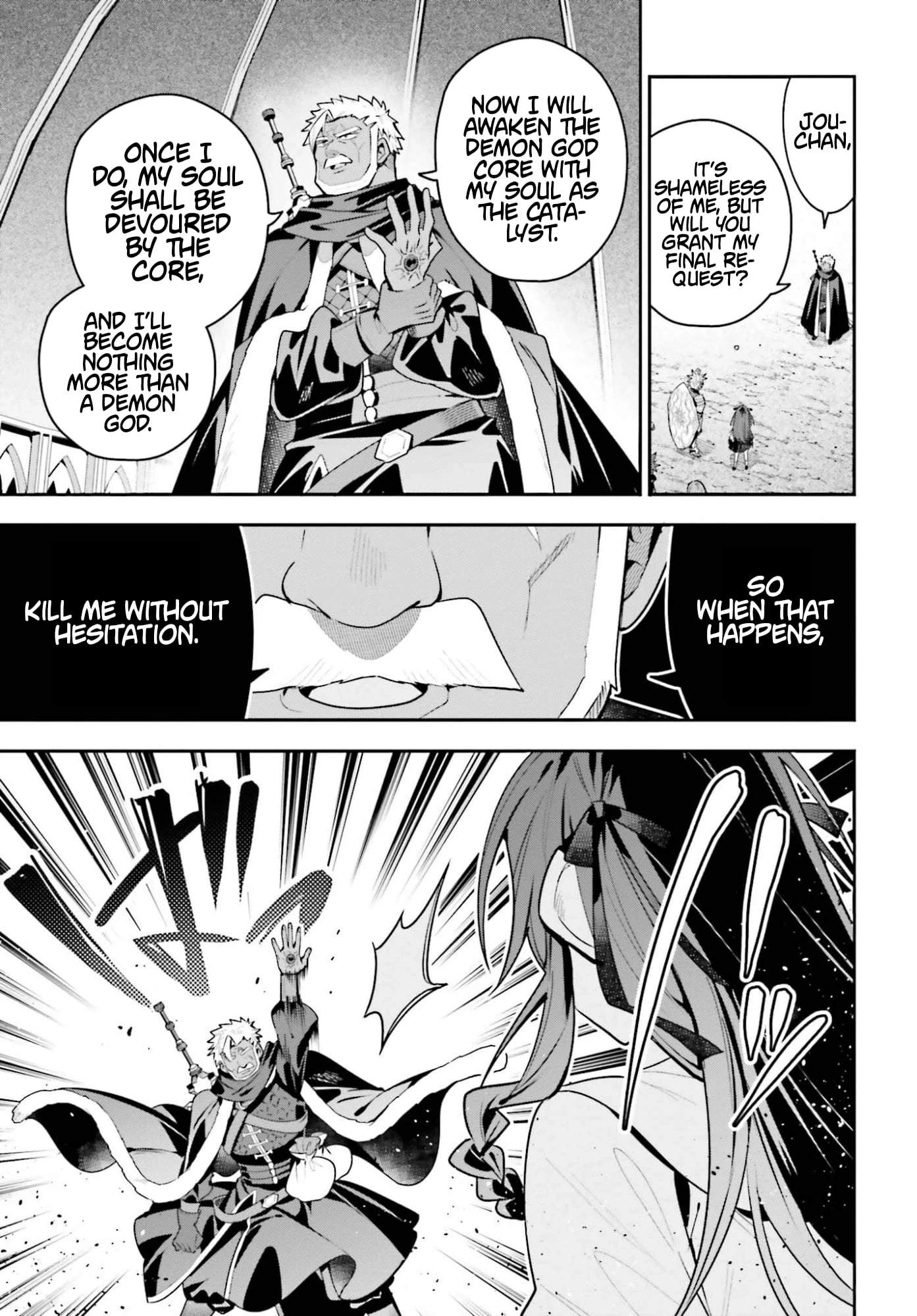 I’m the guild receptionist, but since I don’t want to work overtime, I think I’ll just solo the boss Chapter 47.2 - Page 16