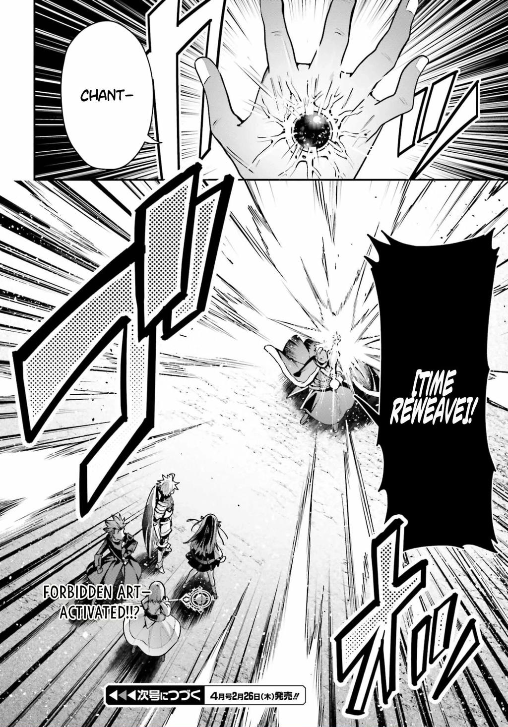 I’m the guild receptionist, but since I don’t want to work overtime, I think I’ll just solo the boss Chapter 47.2 - Page 17