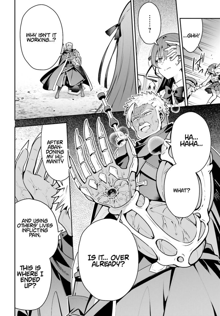 I’m the guild receptionist, but since I don’t want to work overtime, I think I’ll just solo the boss Chapter 48.1 - Page 12