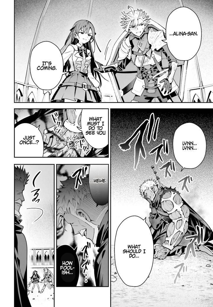 I’m the guild receptionist, but since I don’t want to work overtime, I think I’ll just solo the boss Chapter 48.1 - Page 14