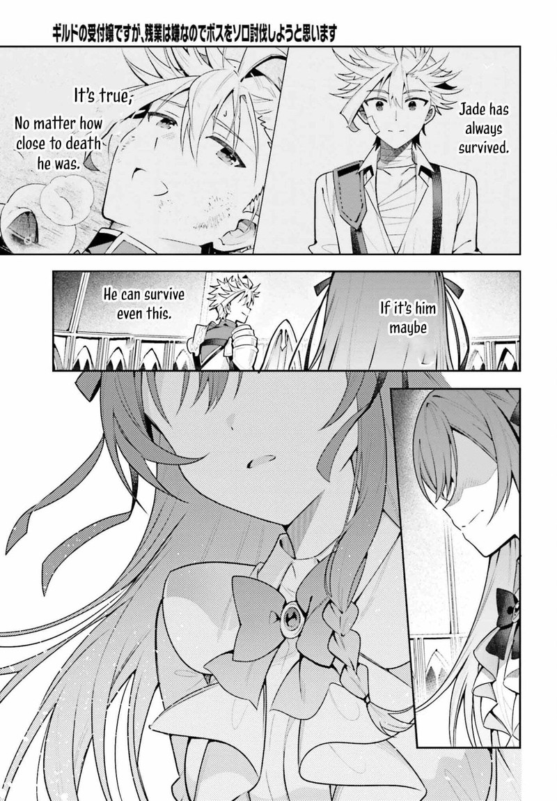 I’m the guild receptionist, but since I don’t want to work overtime, I think I’ll just solo the boss Chapter 48.2 - Page 11