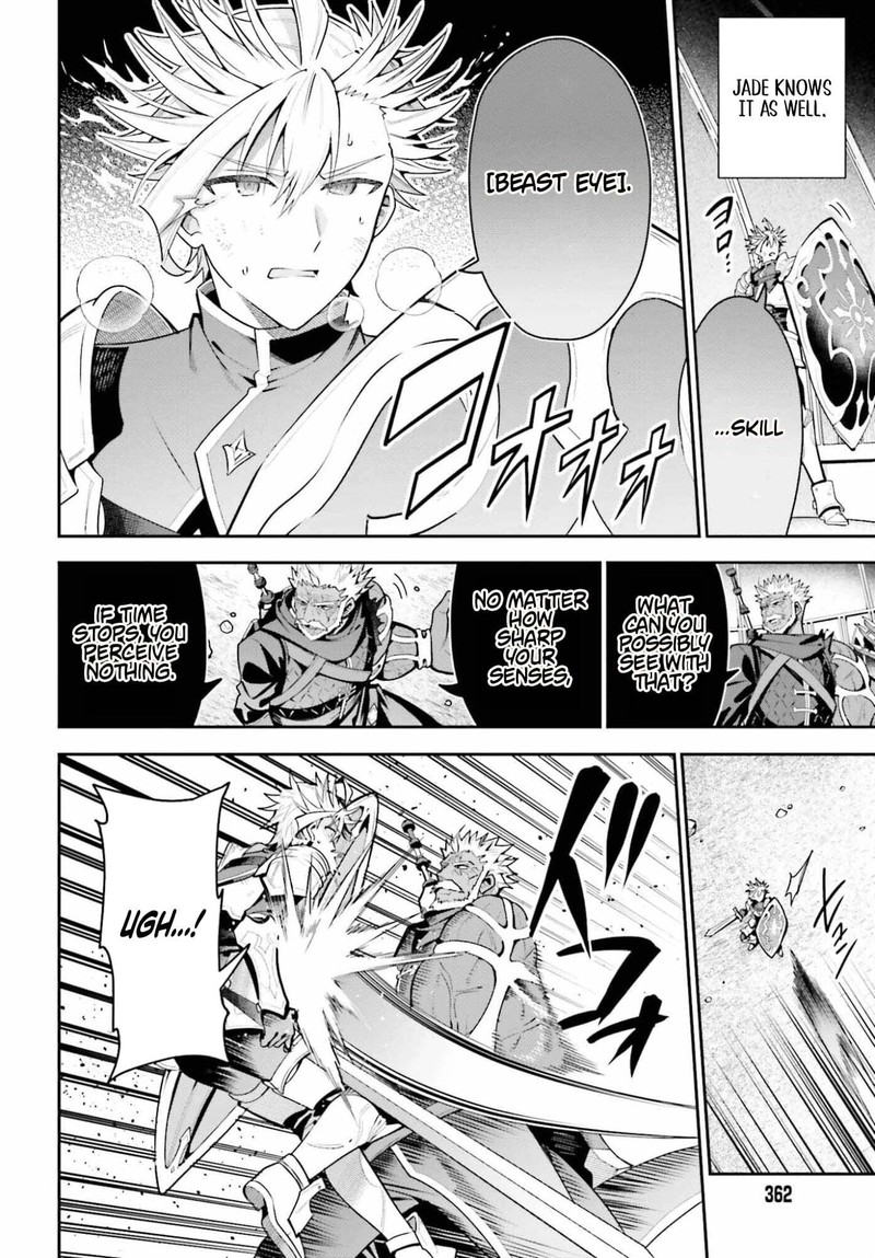 I’m the guild receptionist, but since I don’t want to work overtime, I think I’ll just solo the boss Chapter 48.2 - Page 18