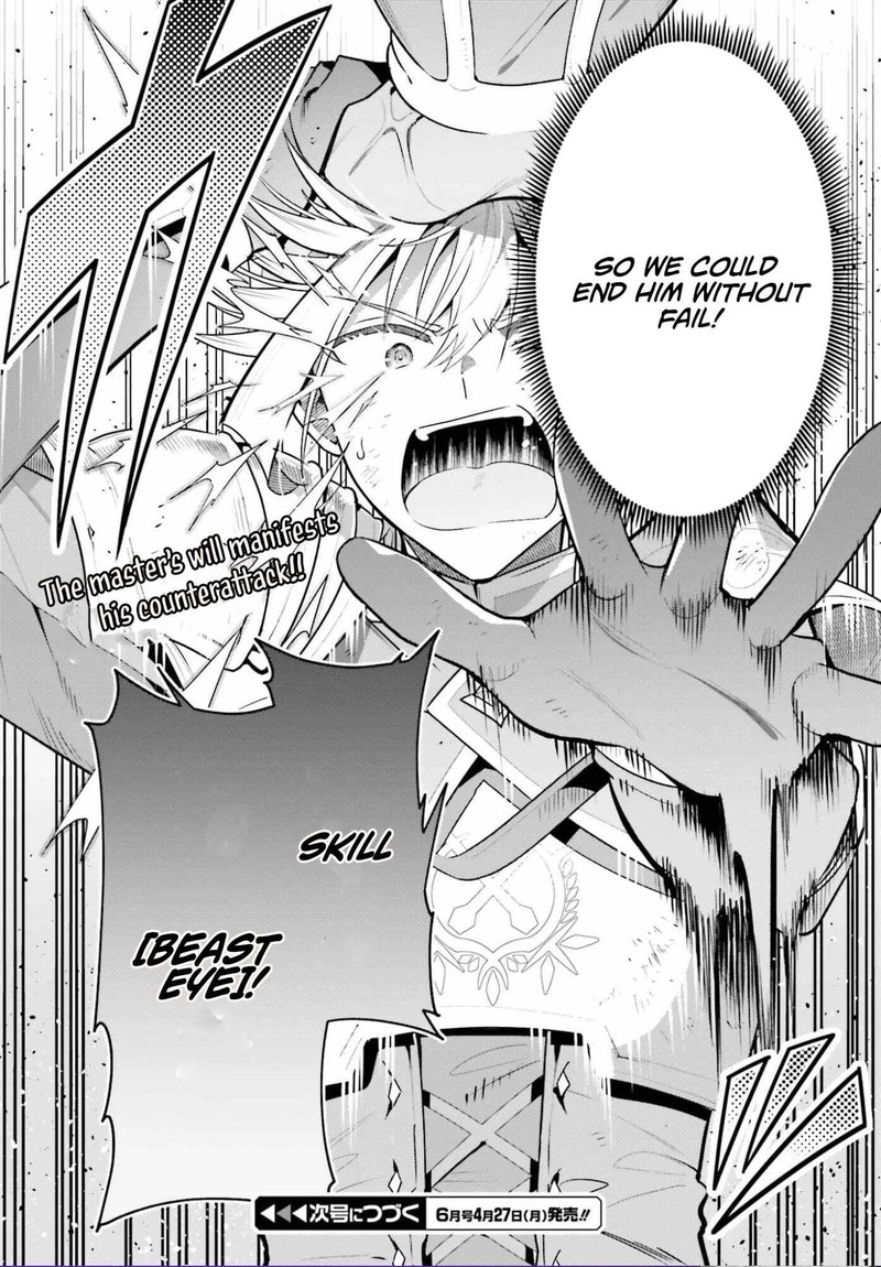 I’m the guild receptionist, but since I don’t want to work overtime, I think I’ll just solo the boss Chapter 48.2 - Page 24