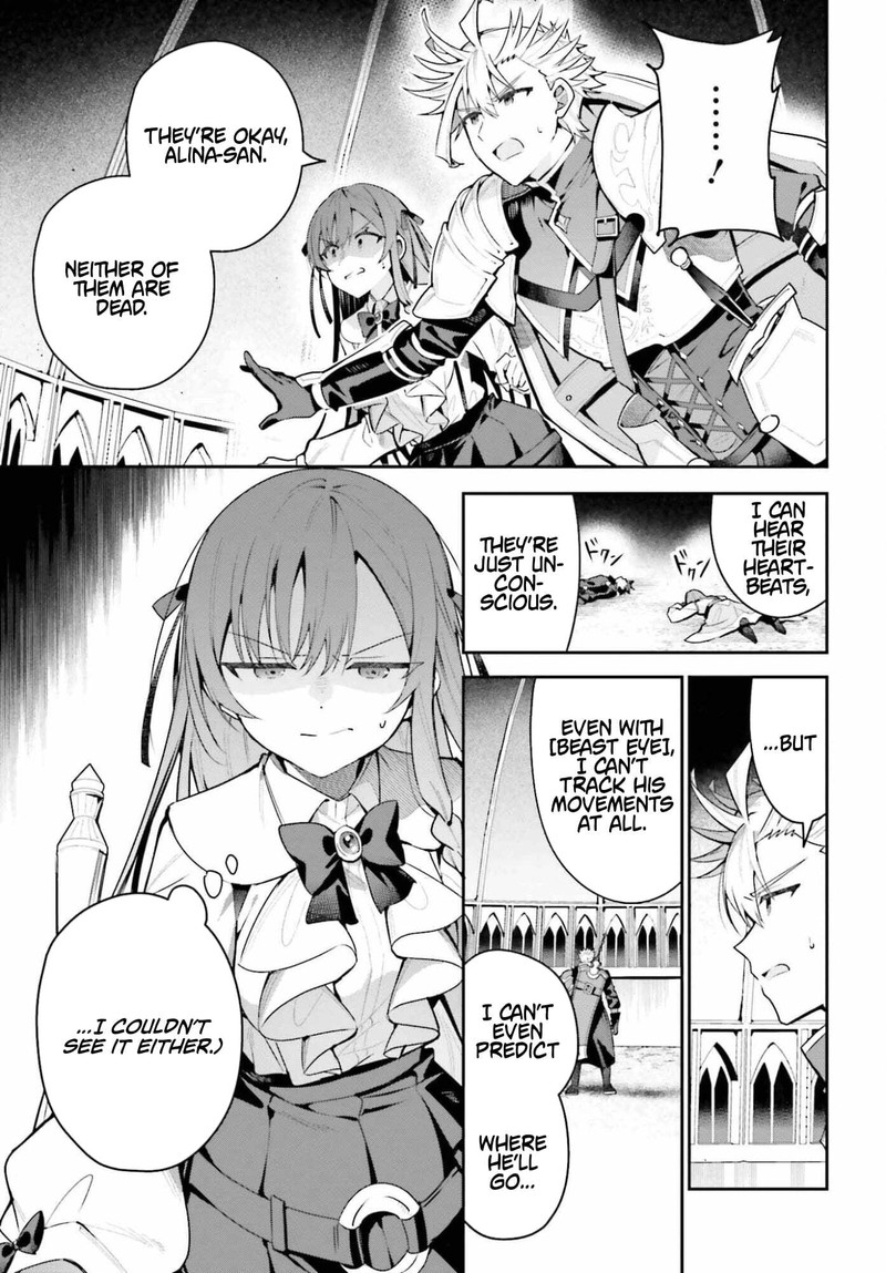 I’m the guild receptionist, but since I don’t want to work overtime, I think I’ll just solo the boss Chapter 48.2 - Page 3