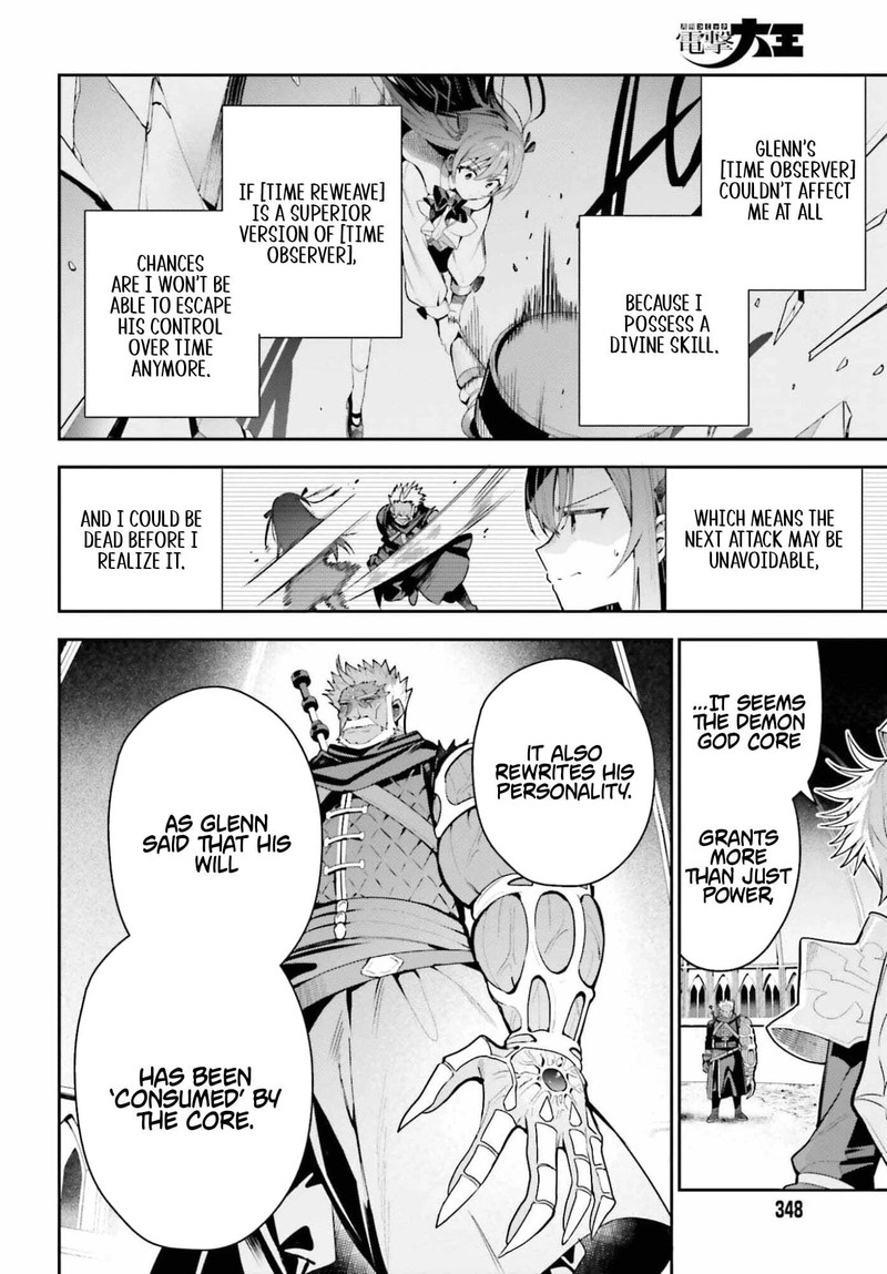 I’m the guild receptionist, but since I don’t want to work overtime, I think I’ll just solo the boss Chapter 48.2 - Page 4