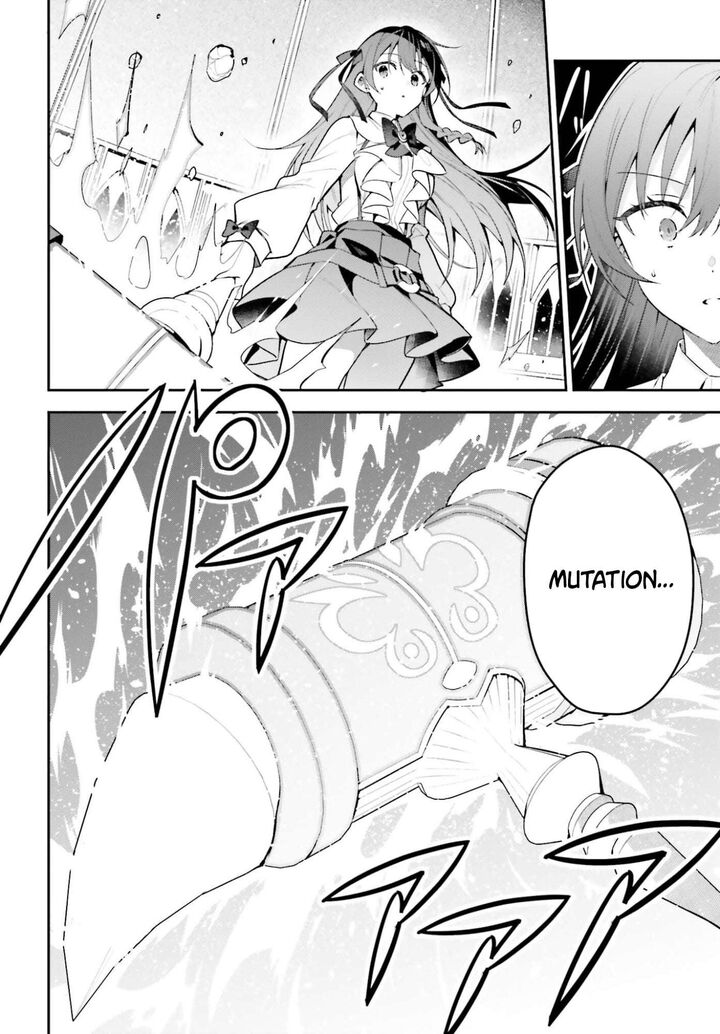 I’m the guild receptionist, but since I don’t want to work overtime, I think I’ll just solo the boss Chapter 49 - Page 12