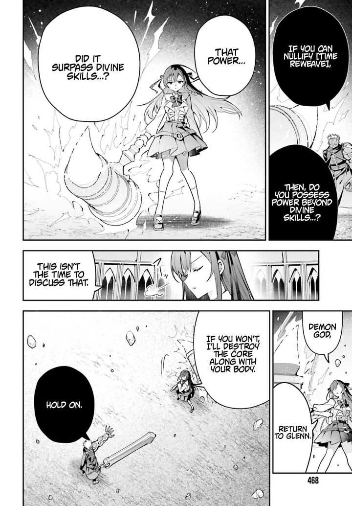 I’m the guild receptionist, but since I don’t want to work overtime, I think I’ll just solo the boss Chapter 49 - Page 14