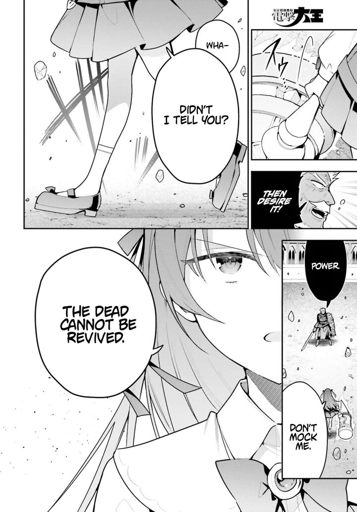 I’m the guild receptionist, but since I don’t want to work overtime, I think I’ll just solo the boss Chapter 49 - Page 16