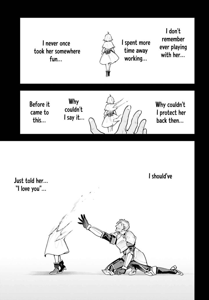 I’m the guild receptionist, but since I don’t want to work overtime, I think I’ll just solo the boss Chapter 49 - Page 27