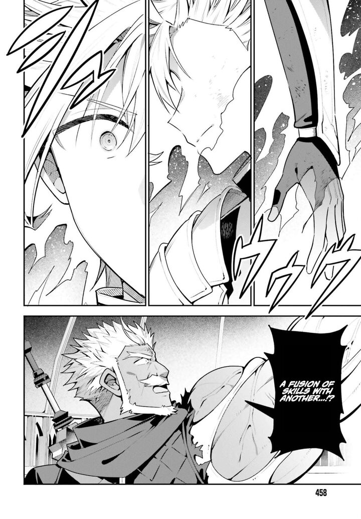 I’m the guild receptionist, but since I don’t want to work overtime, I think I’ll just solo the boss Chapter 49 - Page 4