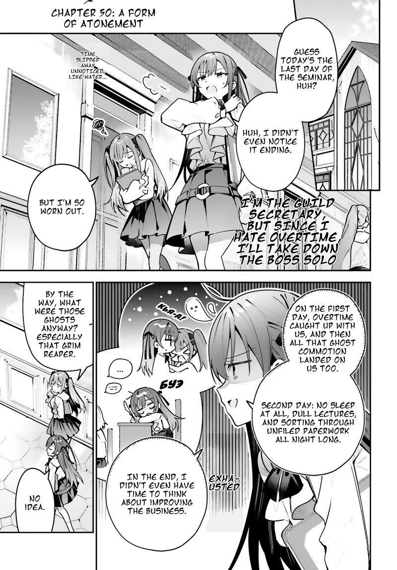 I’m the guild receptionist, but since I don’t want to work overtime, I think I’ll just solo the boss Chapter 50 - Page 1