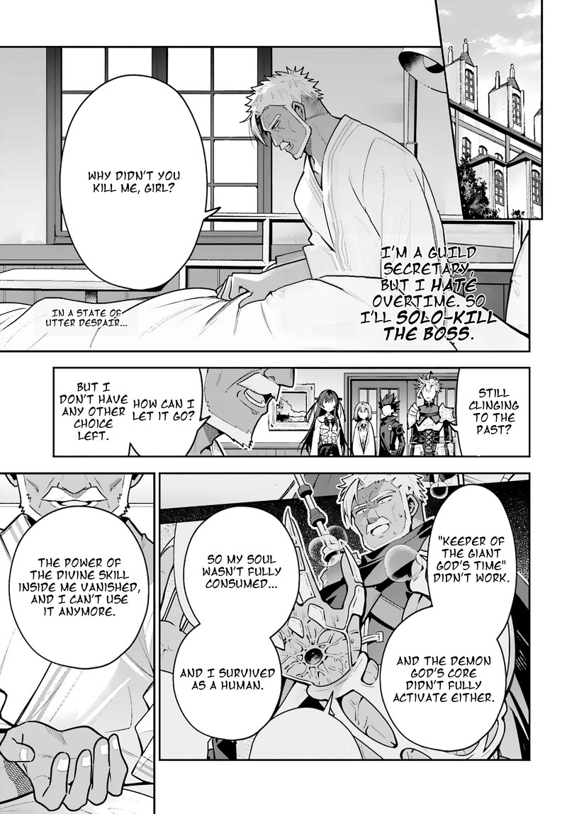 I’m the guild receptionist, but since I don’t want to work overtime, I think I’ll just solo the boss Chapter 50 - Page 13