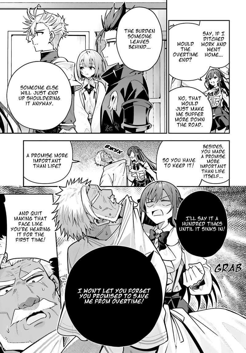 I’m the guild receptionist, but since I don’t want to work overtime, I think I’ll just solo the boss Chapter 50 - Page 15