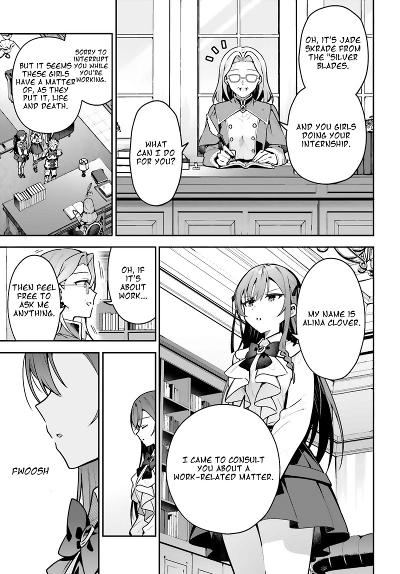 I’m the guild receptionist, but since I don’t want to work overtime, I think I’ll just solo the boss Chapter 50 - Page 5