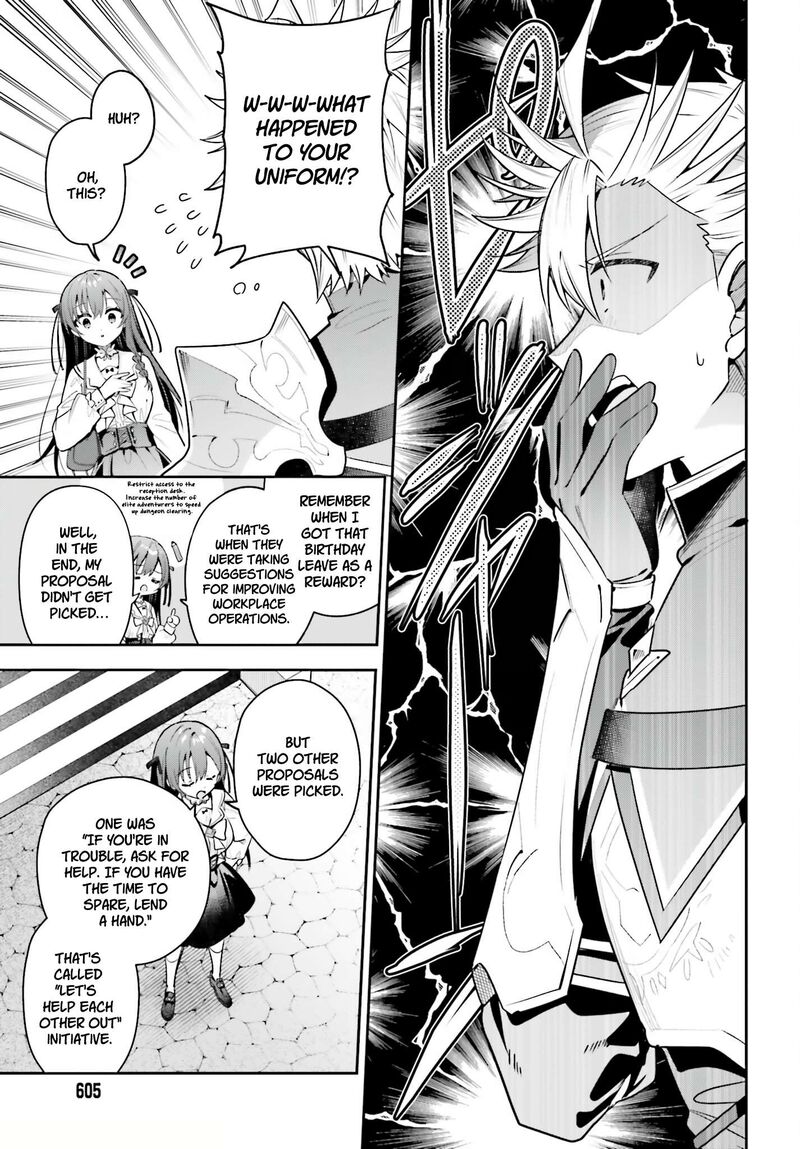 I’m the guild receptionist, but since I don’t want to work overtime, I think I’ll just solo the boss Chapter 51 - Page 11