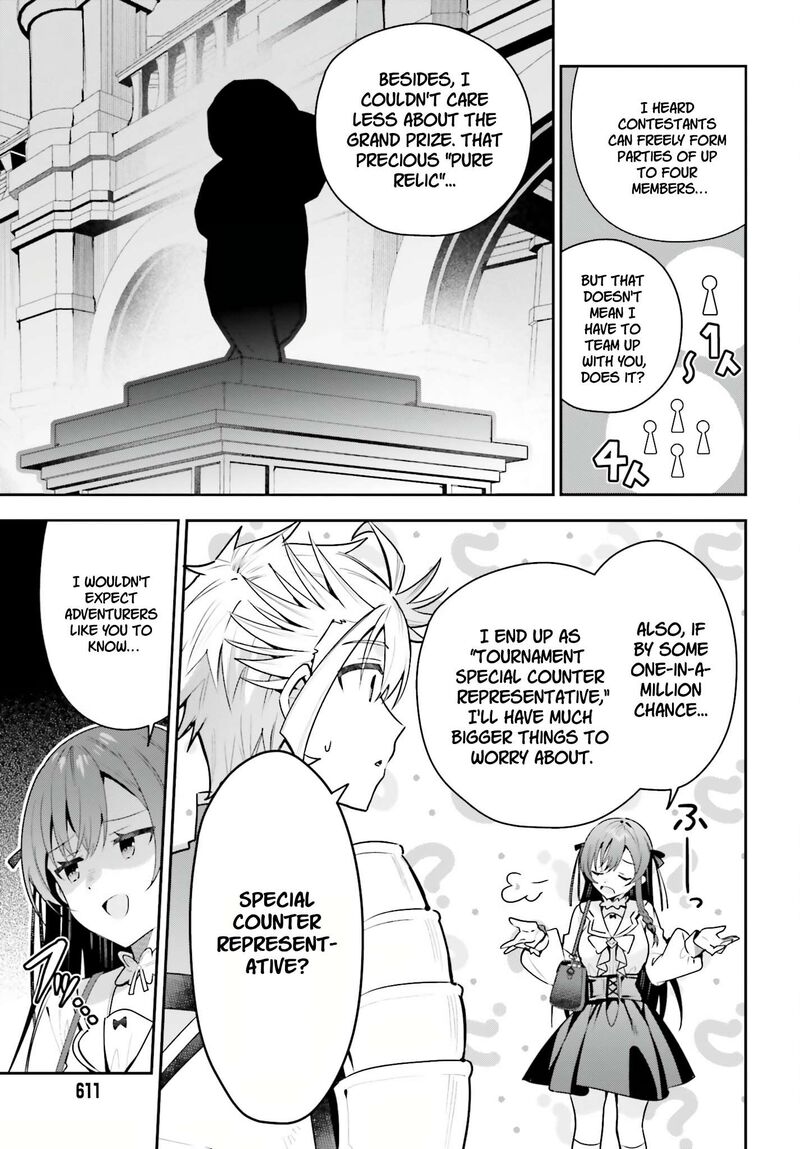 I’m the guild receptionist, but since I don’t want to work overtime, I think I’ll just solo the boss Chapter 51 - Page 17