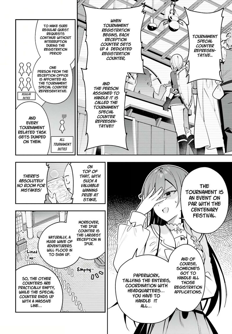 I’m the guild receptionist, but since I don’t want to work overtime, I think I’ll just solo the boss Chapter 51 - Page 18