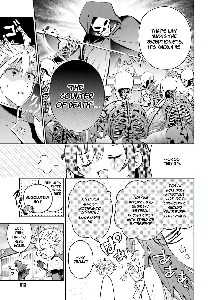 I’m the guild receptionist, but since I don’t want to work overtime, I think I’ll just solo the boss Chapter 51 - Page 19