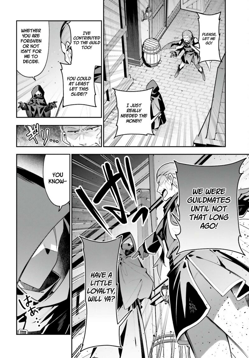 I’m the guild receptionist, but since I don’t want to work overtime, I think I’ll just solo the boss Chapter 51 - Page 2
