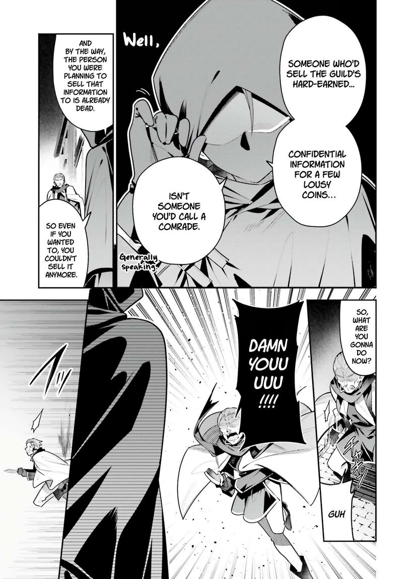 I’m the guild receptionist, but since I don’t want to work overtime, I think I’ll just solo the boss Chapter 51 - Page 3