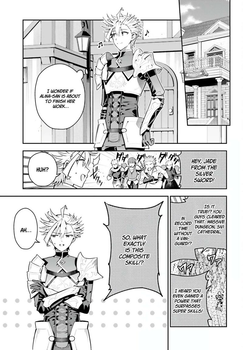 I’m the guild receptionist, but since I don’t want to work overtime, I think I’ll just solo the boss Chapter 51 - Page 7