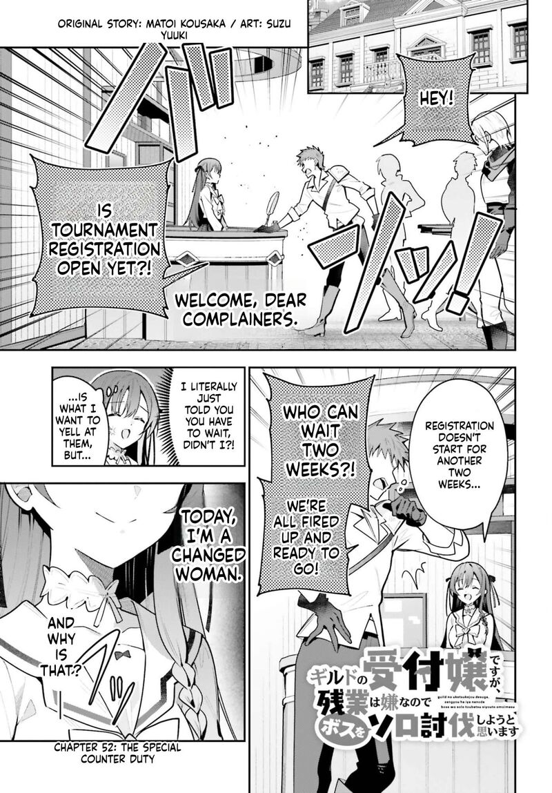 I’m the guild receptionist, but since I don’t want to work overtime, I think I’ll just solo the boss Chapter 52 - Page 1