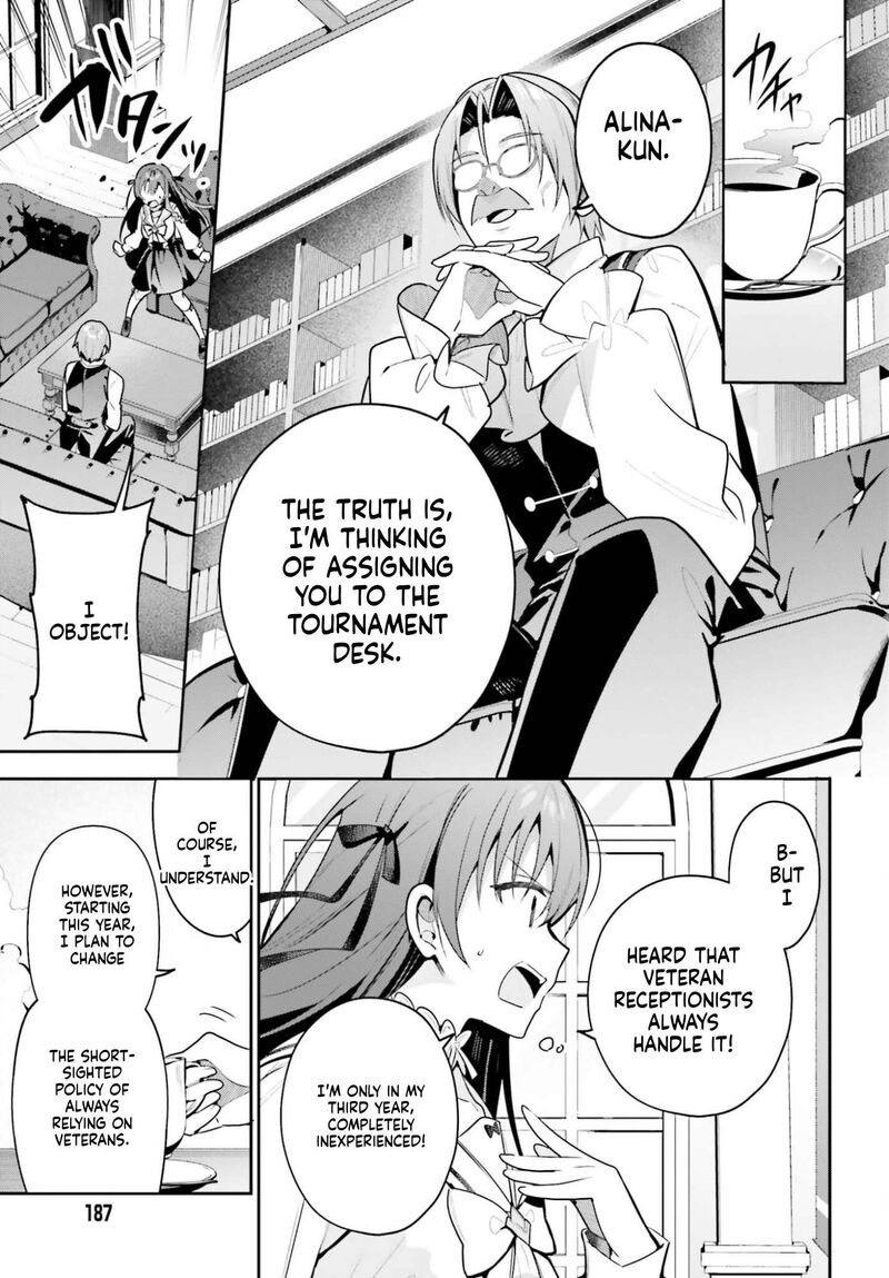 I’m the guild receptionist, but since I don’t want to work overtime, I think I’ll just solo the boss Chapter 52 - Page 13