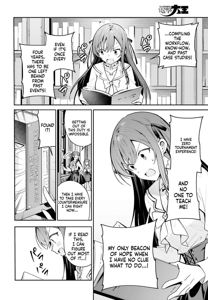 I’m the guild receptionist, but since I don’t want to work overtime, I think I’ll just solo the boss Chapter 52 - Page 20