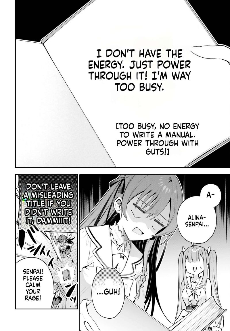 I’m the guild receptionist, but since I don’t want to work overtime, I think I’ll just solo the boss Chapter 52 - Page 22