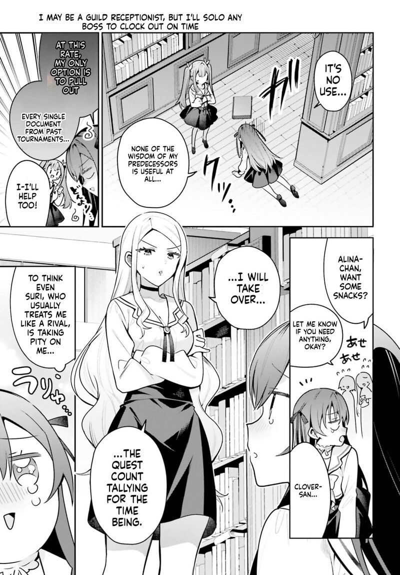 I’m the guild receptionist, but since I don’t want to work overtime, I think I’ll just solo the boss Chapter 52 - Page 23