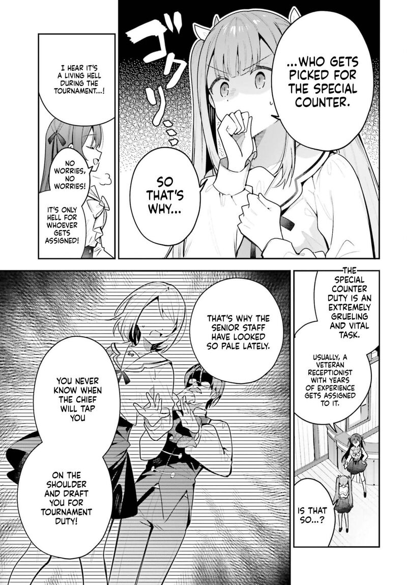 I’m the guild receptionist, but since I don’t want to work overtime, I think I’ll just solo the boss Chapter 52 - Page 5