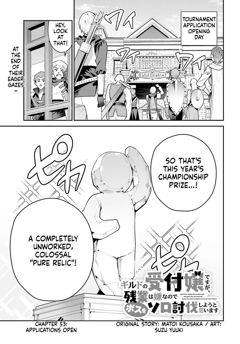 I’m the guild receptionist, but since I don’t want to work overtime, I think I’ll just solo the boss Chapter 53 - Page 1