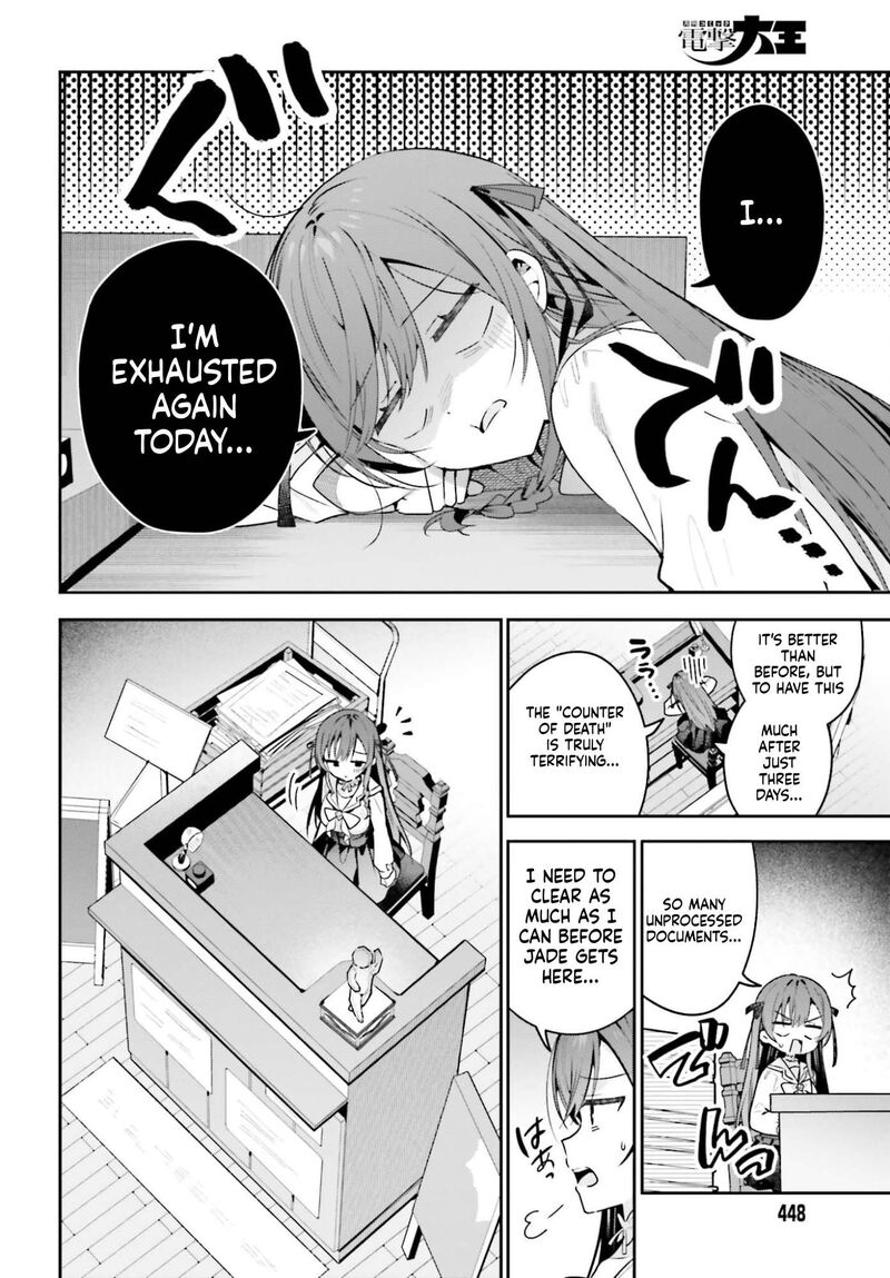 I’m the guild receptionist, but since I don’t want to work overtime, I think I’ll just solo the boss Chapter 53 - Page 18