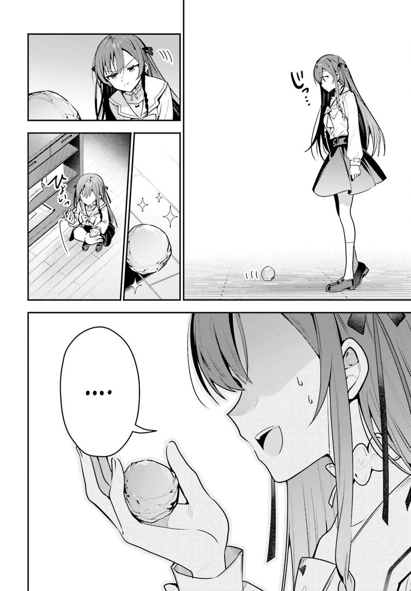 I’m the guild receptionist, but since I don’t want to work overtime, I think I’ll just solo the boss Chapter 53 - Page 22