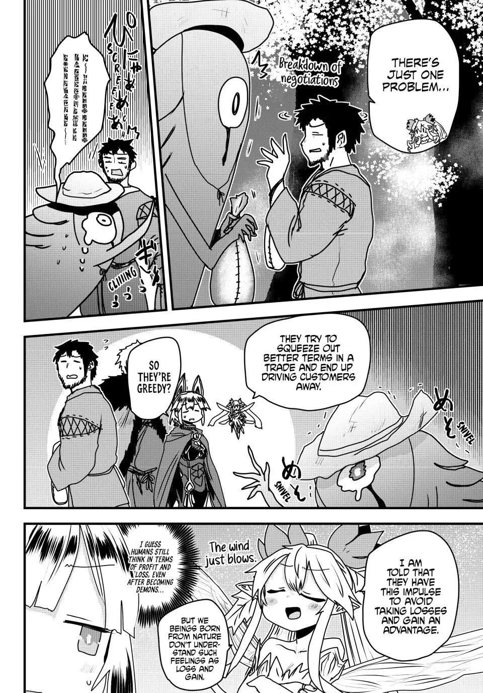 The Bride of Barbaroi Chapter 58 - Page 18