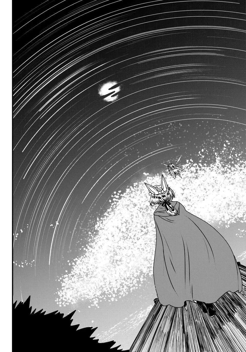 The Bride of Barbaroi Chapter 58 - Page 7