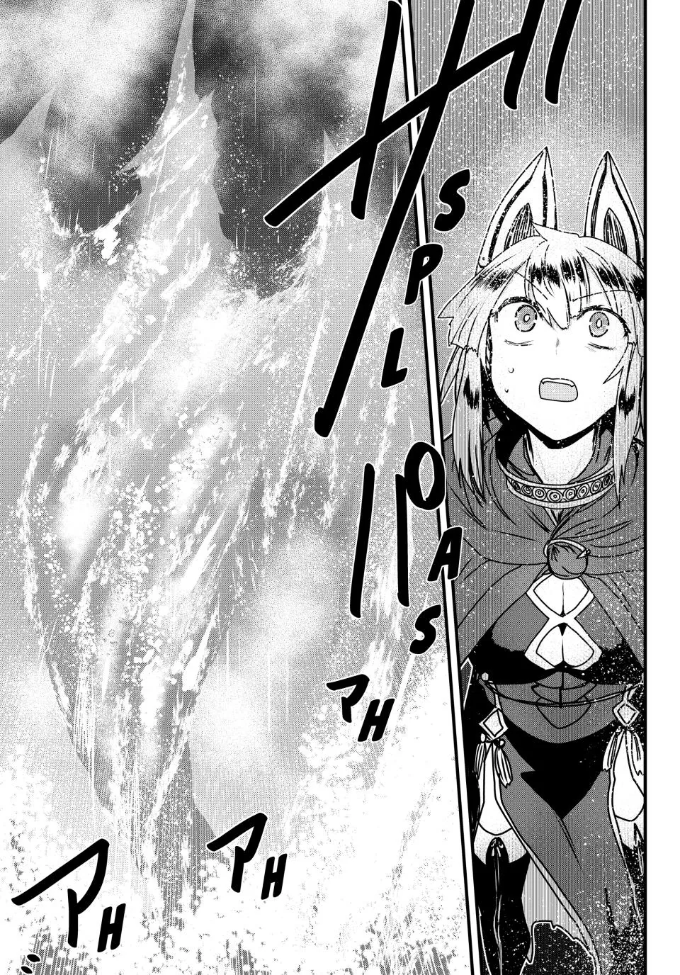 The Bride of Barbaroi Chapter 59 - Page 18