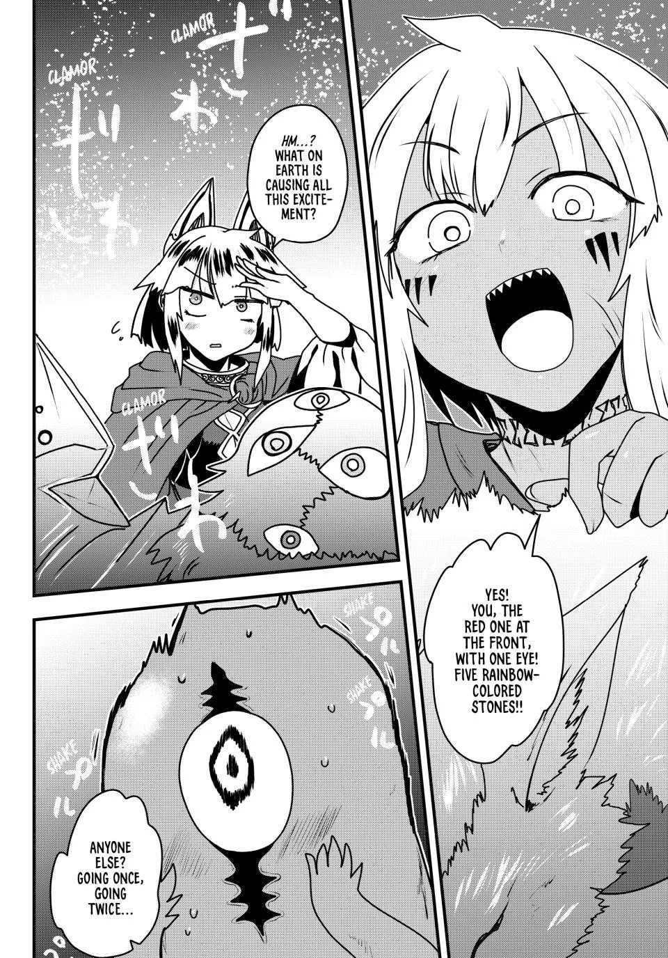 The Bride of Barbaroi Chapter 61 - Page 16