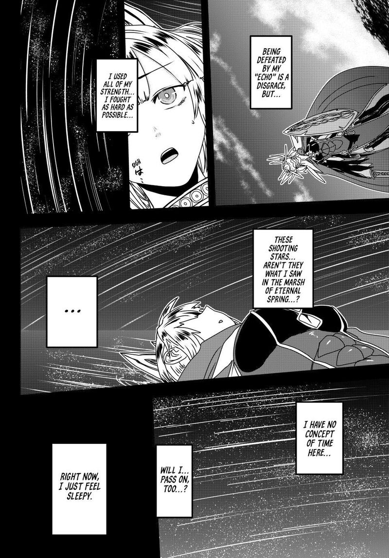The Bride of Barbaroi Chapter 63 - Page 17